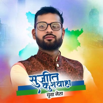 SujitKushRLJD's profile picture. WhatNo : 7464081832
युवा नेता 
कुर्था विधानसभा