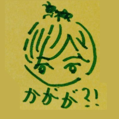 kagawaaaarinco's profile picture. 