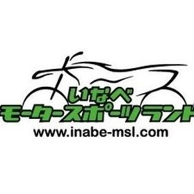 inabe_msl's profile picture. いなべモータースポーツランドオフィシャルサイト
モトクロス！エンデューロ！ダートラ！
三重県いなべ市のオフロードコースです！
2輪も4輪もワクワクドキドキ！？
#inabemslをつけてお願いします♪