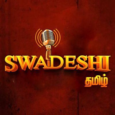SwadeshiTamil's profile picture. "Swadeshi" Channel brings you an exclusive content based on Nationalism and Indic Cultural values