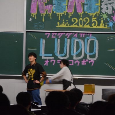 HYMQIS4MVaemQ8P's profile picture. Ludo25期/そんなんだから