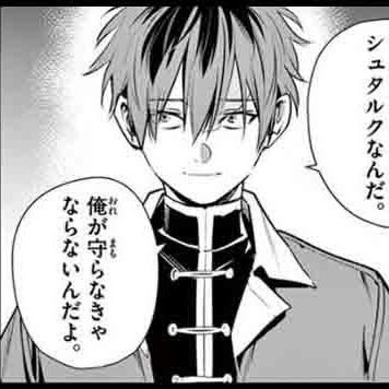 whitepapar0401's profile picture. 🚹️25↑ / 原神 / スタレ / FGO / モンスト