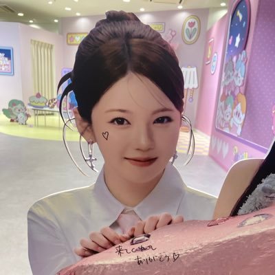 niziu0622non's profile picture. 友達にAWAKEのライブに誘ってもらい、そこからあやかちゃんの可愛さ、芯の強さに惹かれました🤍大人WithUです！WithU友達が居ないので気軽に声掛けてくださると嬉しいです😊12/14→ミューバン