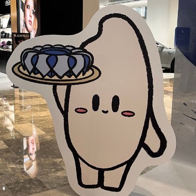 uvtssfdajhol's profile picture. 돈을 저축하는 것보다 돈을 버는 것이 더 쉽습니다. ㅠㅠ