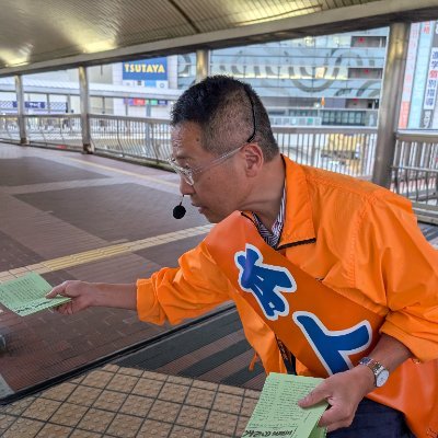 s_ranjo's profile picture. #町田市議会議員 #町田市 生まれ #町田 育ち  議会運営委員会 文教社会常任委員長-2度,建設常任委員長,議会改革特別委員長,災害対策委員長,会派代表 #町田一中 #町高 #立教大 #文学部&経済学部 #早稲田大 社会科学部 #早大 大学院法学研究科&社会科学研究科 #一橋大 院 修了 #慶大 文卒 #献血377回