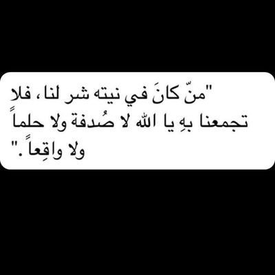 fhd69984's profile picture. يارب حقق حلمي قبل ما اموت بتسديد جميع ديوني من عام ١٤٣٠ إلى الآن موقفه خدماتي تدمرت حياتي اللهم ابعد عني الكذابين ابو وجهين ٠٥٦٥٨٤١٠٨٩  الي ناوي يتأكد رقم جوال