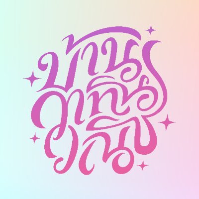 4elementsGL's profile picture. 