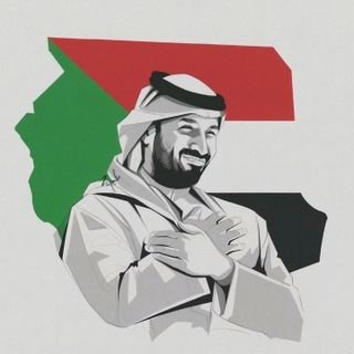 MerganiOsman999's profile picture. عظماء ..
من طين المكارم قد خُلقنا!
وكستنا الشمس سمرة
طيبون قلوبنا بالحُب تهدي الارض وردآ وسلامآ ثم للناس المسرة♥

 الريال 👑 والاتحاد عشقي 👑 💛🖤