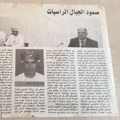 75Alhinaui's profile picture. ناشط بيئي💚
حائز على جائزة الغصن الاخصر في مجال البيئة 🏅
مؤسس مشروع الأشجار والنباتات البرية وبنك البذور🌳 مبادرتي في المدارس من أجل بيئة خضراء