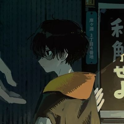 yug_do55's profile picture. 고도로발달한냉동퉤는일반퉤와구별할수없다
#Eve家