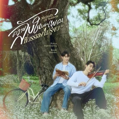 yentran1206's profile picture. 🌻❤️🇻🇳🇹🇭🏳️‍🌈