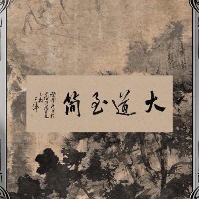 Bobix75845763's profile picture. 生活缝缝补补，币圈挥金如土

大A转战币圈，熟悉各种割法

专业撸毛，爱玩合约

投资警钟：不要梭哈，不要梭哈，不要梭哈