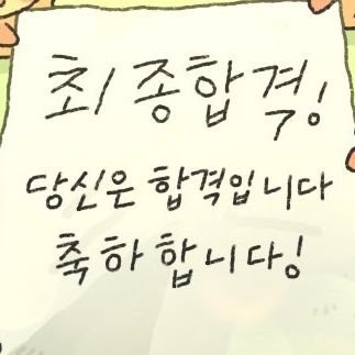 wolyoung1101's profile picture. 계정 10개 잠긴 거 같아요. 살려줘요.
다 먹어요. 20+ 💜💙