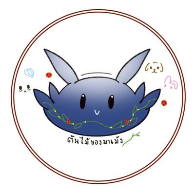 treeofmm's profile picture. just a Mars lover #MarminkMani who also cherish #NanaCGM48 #JewBNK48 #LinglingCGM48 #CartoonBNK48