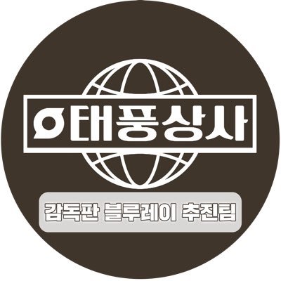 TyphoonFamily20's profile picture. 