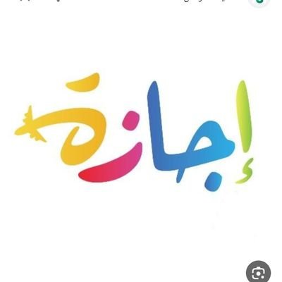 suly2th_'s profile picture. 👨🏻‍🏫
•
قدم رونالدو اليسرى هي أعجوبة الدنيا الثامنة 🐐