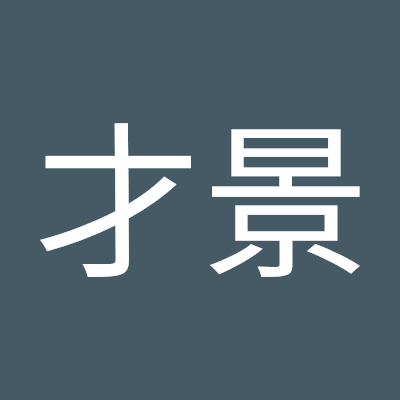 Weicaijing's profile picture. 