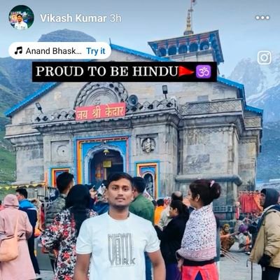 BikashKuma78753's profile picture. कट्टर हिंदू 🕉️🕉️🕉️🕉️🕉️
