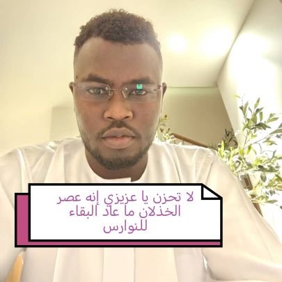 malikabdog01's profile picture. ‏‏ناشط ميداني