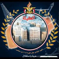 شماليه من تريم جديد(العقيلة) مستمرون في سبيل الله (@shlzynb58167) 's Twitter Profile
