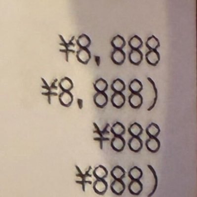 is_entropi's profile picture. 開けロイト死刑だ