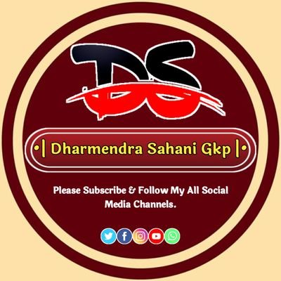 DharmendrDigahi's profile picture. ।। मानव सेवा ही ईश्वर सेवा है ।।