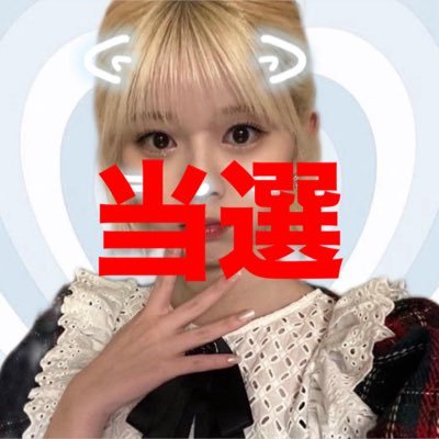 __kuuriku's profile picture. りくちゃんの幸せが私の幸せ📨💖