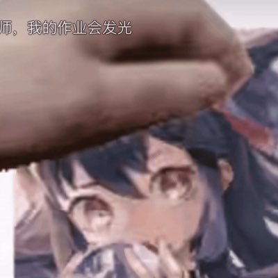 phigroscatgirl's profile picture. i like cats, i am a girl and i like phigros