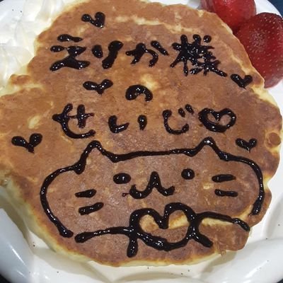 sei15003498's profile picture. ごきげんよう。