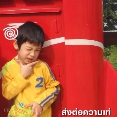 Kbak338's profile picture. แม่จาเอาอารายดีย่ะ 🐶🐈‍⬛