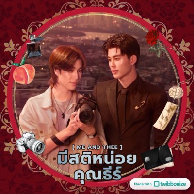 oseanegp's profile picture. ✿𝆬    ꒱   🪡   ! is that i would planetary a thousand red roses and create a big secret garden to show you the immensity of my love for #PondPhuwin.