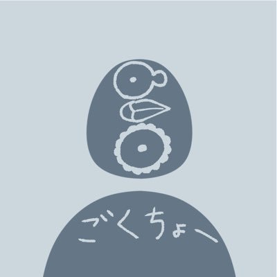 MegaGokuchoLove's profile picture. 一般まのさば民 ゴクチョー可愛い大好きえらいねすごいね天才♥️🦉♥️