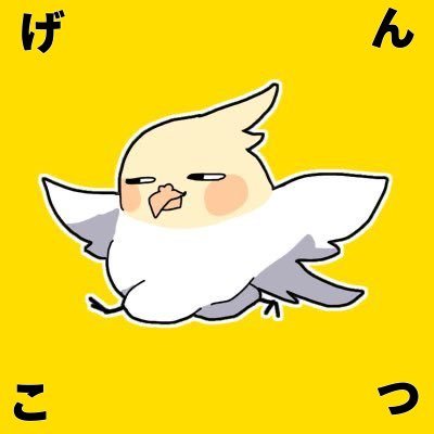 Ray_Kurai's profile picture. くらい れいです。絵と曲を作ります。命だけはお助けください。 ◆Skeb: https://t.co/luSDDQK7eJ←現在大募集中！！！！◆ファンアート：#倉井家絵