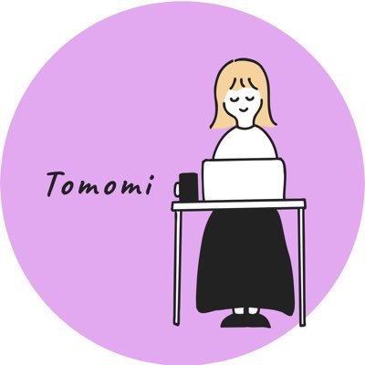 t0m0mi47's profile picture. 子どもとの時間が欲しくて在宅ワークを学び始めました➡️ 2025.10 ﾘﾓﾗﾎﾞ47期生。コツコツ学習していきます。