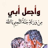 سًـمِـيّهِ (@smwamir) 's Twitter Profile