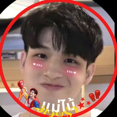 mykuromi28025's profile picture. Hitrunkri Nornteeta🎀

                                         mitaphap anti plamor🐟 granny of twins🌸🌩   -Plamor Imina NatKham