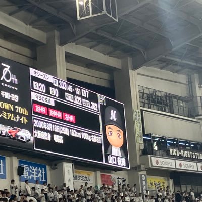 4t4tO1's profile picture. 永遠のエスパルスサポーター⚽️🍊🍊🍊🍊 🍊🍊🍊🍊 大学もオレンジ 🍊🍊⚾️⚾️野球はロッテ⚾️⚾️ 🌴🌴🌴静岡産千葉住みです🏝️ 🏝️🏝️エスパサポ兼ロッテファン兼スンスンファン🐣 好きな物が多くて暇なのに忙しい。