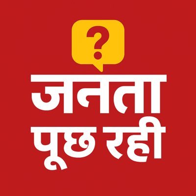 jantapuchrahi's profile picture. Breaking Silence, Janta Empowering Youth • Unfiltered Politics • Breaking Chains — Janta brings Real Truth to Real People.