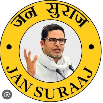 Anup_kunwar_96's profile picture. fan of PK