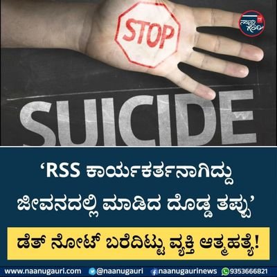 BRajasab462522's profile picture. 