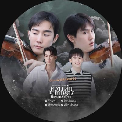 Pumpaweena's profile picture. 🦊มัมหมีน้องฟอส🦊...(เหนือเมนน้องบุ๊ค🍅).
#fforce_ #FOLARIS #kasibook #ชาวบรรณา

( แฟน #junniorrs #jimmyyjp ❤❤).... รีวิว👇
 #Pumมัมหมีน้องฟอสสึ🦊  #Pumจัดส่ง🙏