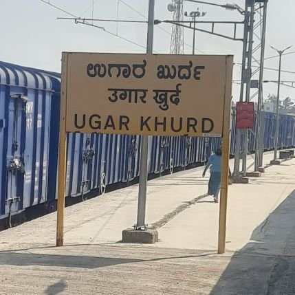 KhurdUgar35277's profile picture. This Page is created to Address Civic Issues of Ugar Khurd Town