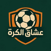 عشاق الكرة (@amer3280) Twitter profile photo