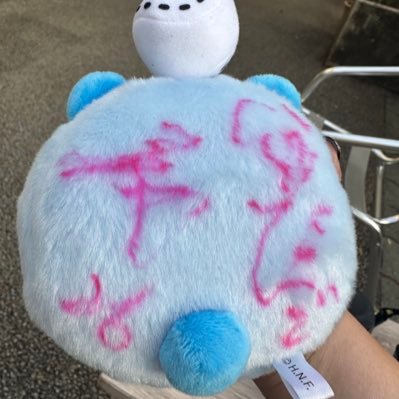 tkch_tkpd_jstc's profile picture. ⚾️公:河池田2023勝ちパ好き ブルペンズ推し 94年組応援 ズッコケ4人組LOVE フォローお好きにどうぞ フォロバはしたりしなかったり ※写真動画の無断転載禁止 ※鍵引予防のためフォロワー以外の鍵垢基本ブロック