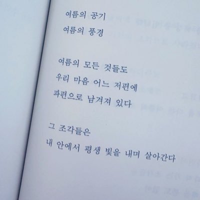 Lavish_Melody00's profile picture. 『기억속에 잊혀진 여름의 흔적』 ✉️hurimxserenesea00@naver.com