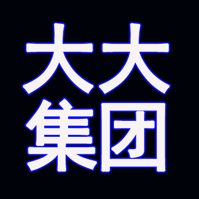 jerryscalzo's profile picture. 🏅【#网赚#偏门#项目】中石化油卡京东E卡套现兑换核销！诚招优质核销大佬代理个人！直接上车（小白可带）诚信经营，每天保底可赚3000+操作简单，机不可失，有手机即可加入！油卡套现，不违法，绿色项目！万人TG频道 ：https://t.co/idslmOpBw6