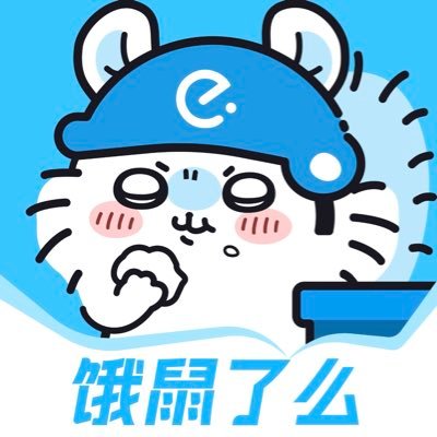 kisspuppyanan's profile picture. （此号总被广告骚扰不接受私信）我最萌的时候@KelianKiSS   （本人vx线下🚪520）只收口令➕姓氏只喜欢有素质且温柔的人(•̀ω•́)✧（没更新的时候我都在看书 发呆 讨厌黄色话题。碎碎念的时候@KISSFuan233