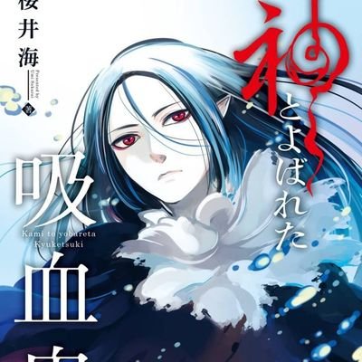 First__Vampire_'s profile picture. 