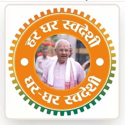 dharmvir_9's profile picture. OliveGreen(R) 33+ yrs, ExSCERT TeacherAssessor, ideology @NarendraModi, Culture, Benefits to poor @vinitgoenka @BJP4Haryana @RuchiraKamboj @PrithwipatiC