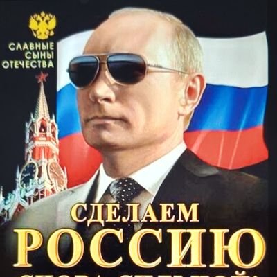 0kho766ivU28oL8's profile picture. Николаев  Россия🇷🇺